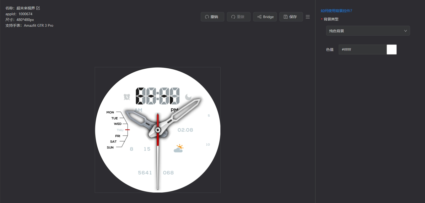 backgroundChoosePureColor